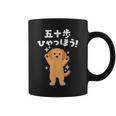 面白いtシャツ ゴールデンレトリバー メンズ 犬好き グッズ かわいい おもしろ 面白い 服 ネタ 子供用 コーヒーマグ