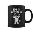 面白いtシャツ シベリアンハスキー メンズ 犬 わんこ グッズ かわいい おもしろ 面白い 服 ネタ 子供 コーヒーマグ