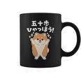 面白いtシャツ ポメラニアン イヌ メンズ 犬好き グッズ かわいい おもしろ 面白い 服 ネタ 子供用 長袖tシャツ コーヒーマグ
