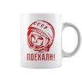 Gagarinoviet スプートニク ソ連 Cccp ギフト コーヒーマグ