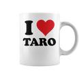 I Heart Taro 名 I Love パーソナライズ コーヒーマグ