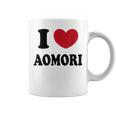 I Love Aomori 青森が大好き コーヒーマグ