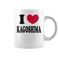 I Love Kagoshima 鹿児島大好き コーヒーマグ