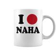 I Love Naha 那覇大好き コーヒーマグ