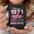 55歳 1971年2月 花柄 55歳 誕生日 男性 女性 コーヒーマグ 面白い贈り物