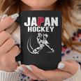 Japan Ice Hockey ファンジャージ 日本のホッケーチームを応援 コーヒーマグ 面白い贈り物