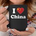 I Love China I Heart China Chinese コーヒーマグ 面白い贈り物