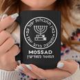 Mossad イスラエル イスラエルシークレットサービス Menorah Tel Aviv コーヒーマグ 面白い贈り物