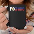 Pogi Ako I'm Handsome フィリピン Pinay Filipina コーヒーマグ 面白い贈り物