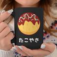 おもしろたこ焼き 日本料理 大阪料理 ひらがな 文字 コーヒーマグ 面白い贈り物
