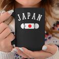 チームジャパンスケートボードジャージー日本国旗 コーヒーマグ 面白い贈り物