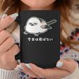 今日は飛ばない やる気ゼロなシマエナガ イラスト 長袖tシャツ コーヒーマグ 面白い贈り物