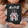 犬の下僕 ボーダーコリー 犬 おもしろ 面白い ネタ 笑える かわいい コーヒーマグ 面白い贈り物