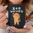 面白いtシャツ ゴールデンレトリバー メンズ 犬好き グッズ かわいい おもしろ 面白い 服 ネタ 子供用 コーヒーマグ 面白い贈り物