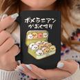 面白いtシャツ ポメラニアン 犬 お薬 イヌ メンズ 犬好き グッズ かわいい おもしろ 面白い 服 ネタ 長袖tシャツ コーヒーマグ 面白い贈り物