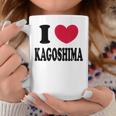 I Love Kagoshima 鹿児島大好き コーヒーマグ 面白い贈り物