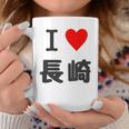 【バックプリント・背中側】アイラブ・長崎（I Love ハート）【47都道府県】ジモtティ お土産 面白い コーヒーマグ 面白い贈り物