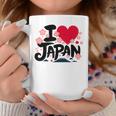 日本人 I Love Japan 桜 旗 富士山 旅行 コーヒーマグ 面白い贈り物