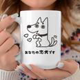 犬 忠犬 芸 忠実 忠誠心 メンズ レディース キッズ かわいい イヌ好き コーヒーマグ 面白い贈り物