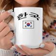 韓国国旗 誇り高き韓国語 コーヒーマグ 面白い贈り物