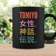 Japanese First Name Tomiyo コーヒーマグ ギフトのアイデア