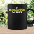 In Komatsu We Trust Dozer ブルドーザー キルドーザー トリビュート 長袖tシャツ コーヒーマグ ギフトのアイデア