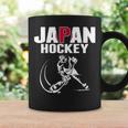 Japan Ice Hockey ファンジャージ 日本のホッケーチームを応援 コーヒーマグ ギフトのアイデア