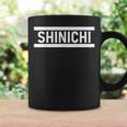 「Shinichi」ヘボン式「しんいち」「シンイチ」下の名前 ローマ字 名入れ 名乗り ラテン文字 綴り コーヒーマグ ギフトのアイデア