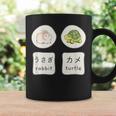 うさぎと亀の日本語かなと英単語かわいい コーヒーマグ ギフトのアイデア