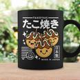 かわいい たこ焼き 和食 かわいい アニメ 美的 レトロ 90年代 コーヒーマグ ギフトのアイデア