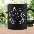 たこ カニ 面白い 長袖tシャツ コーヒーマグ ギフトのアイデア