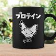 にわとり 面白いtシャツ プロテイン おもしろ なんか違う 食べ物 面白い 服 ネタ グッズ 文字tシャツ コーヒーマグ ギフトのアイデア