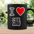 アイラブ・湯【変なデザイン屋さん】温泉 お風呂 銭湯 お土産 旅行 ハート スタッフ メッセージ・面白い デザイン コーヒーマグ ギフトのアイデア