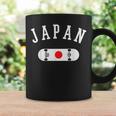 チームジャパンスケートボードジャージー日本国旗 コーヒーマグ ギフトのアイデア