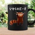 レッサーパンダ威嚇ポーズ かわいい癒しイラスト コーヒーマグ ギフトのアイデア