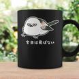 今日は飛ばない やる気ゼロなシマエナガ イラスト 長袖tシャツ コーヒーマグ ギフトのアイデア