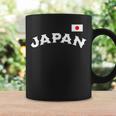 日の丸 ビッグjapan 日本応援 国旗 チームジャパン コーヒーマグ ギフトのアイデア