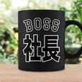 社長 Boss ボス（チームユニフォーム風）【変なデザイン屋さん】文字 面白い ネタ コーヒーマグ ギフトのアイデア