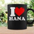 私はハナという名前が大好きです コーヒーマグ ギフトのアイデア