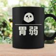 面白い 「胃弱」おもしろギャグ-ジョーク 漢字 胃弱 文字入り 長袖tシャツ コーヒーマグ ギフトのアイデア