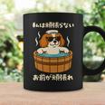 面白いtシャツ キャバリア 犬 わんこ メンズ かわいい おもしろ 面白い 服 ネタ 私は頑張らない 長袖tシャツ コーヒーマグ ギフトのアイデア