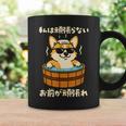 面白いtシャツ コーギー 犬 わんこ メンズ かわいい おもしろ 面白い 服 ネタ 私は頑張らない コーヒーマグ ギフトのアイデア