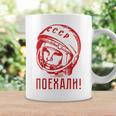 Gagarinoviet スプートニク ソ連 Cccp ギフト コーヒーマグ ギフトのアイデア