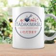 Itadakimasu Japanese Ramen コーヒーマグ ギフトのアイデア