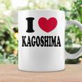 I Love Kagoshima 鹿児島大好き コーヒーマグ ギフトのアイデア