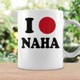 I Love Naha 那覇大好き コーヒーマグ ギフトのアイデア