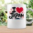 日本人 I Love Japan 桜 旗 富士山 旅行 コーヒーマグ ギフトのアイデア