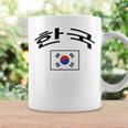 韓国国旗 誇り高き韓国語 コーヒーマグ ギフトのアイデア