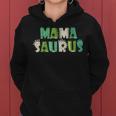 MamasaurusRex Dinosaur Mama Saurus Mom Family Matching Women Hoodie