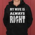 My Wife Is Always RightFor Good Husband レディースパーカー